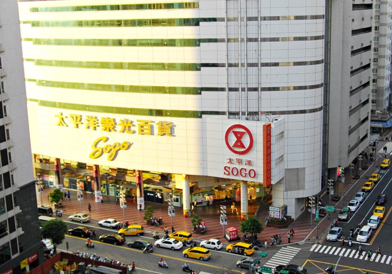 Theo những người dân có kinh nghiệm thì Pacific SOGO chính là nơi lý tưởng để mua sắm khi du lịch Đài Loan Theo những người dân có kinh nghiệm thì Pacific SOGO chính là nơi lý tưởng để mua sắm khi du lịch Đài Loan