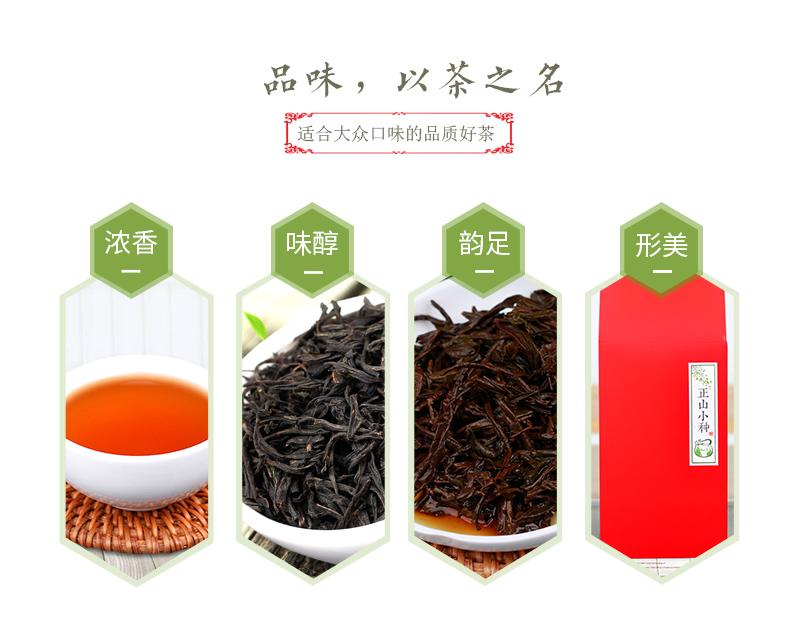 Những lá trà đen ở Phượng Hoàng cổ trấn được chế biến kỹ lưỡng đem lại hương thơm nức lòng khách du lịch mua về làm quà Những lá trà đen ở Phượng Hoàng cổ trấn được chế biến kỹ lưỡng đem lại hương thơm nức lòng khách du lịch mua về làm quà