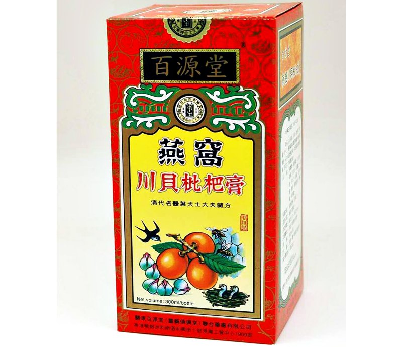 Ngân kiều giải độc hoàn cũng là một món quà du lịch Phượng Hoàng Cổ Trấn rất hợp lý (Ảnh: sưu tầm) Ngân kiều giải độc hoàn cũng là một món quà du lịch Phượng Hoàng Cổ Trấn rất hợp lý (Ảnh: sưu tầm)