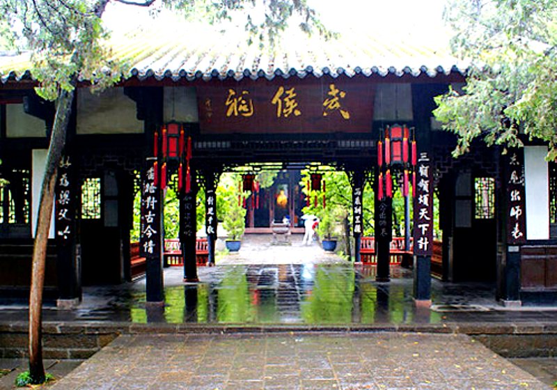 Vũ Hầu Tự nơi tưởng nhớ tướng Gia Cá Lượng - Du lịch Thành Đô Vũ Hầu Tự nơi tưởng nhớ tướng Gia Cá Lượng - Du lịch Thành Đô