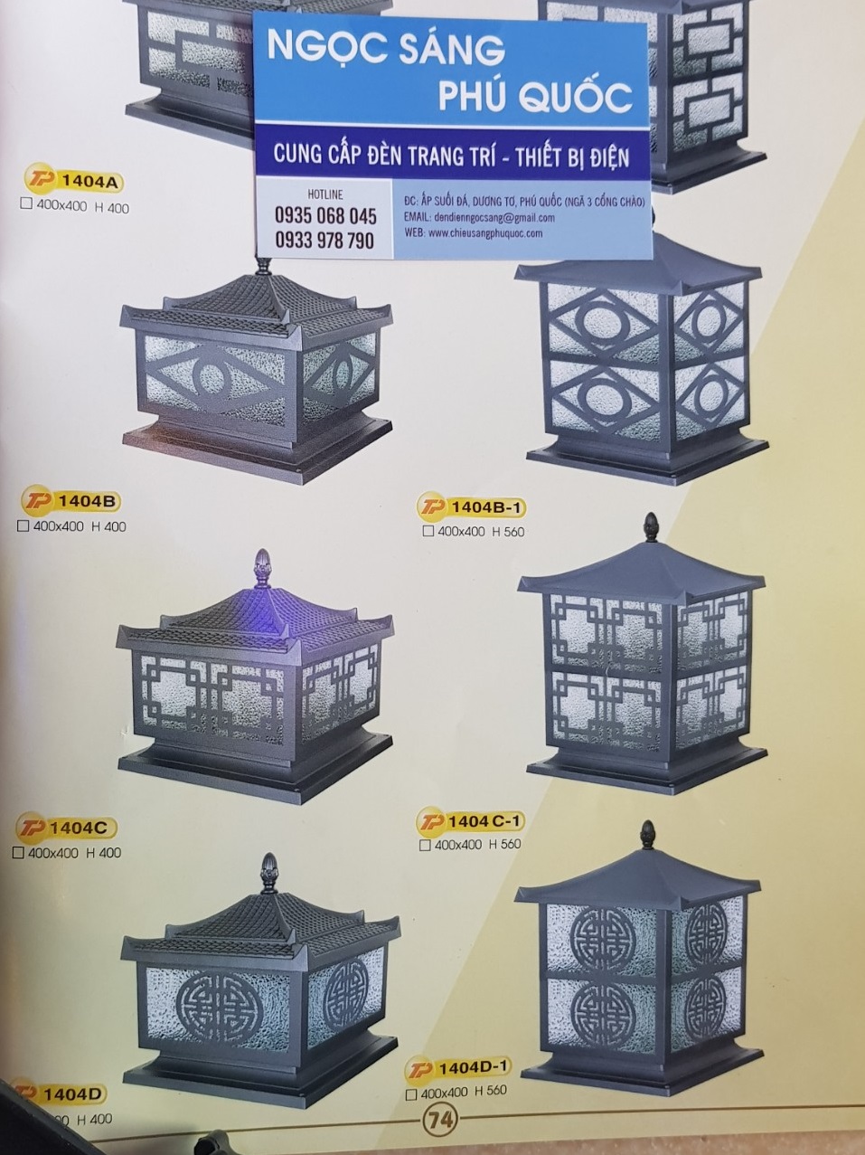 den-tru-cong-vuong-phu-quoc-ngoc-sang