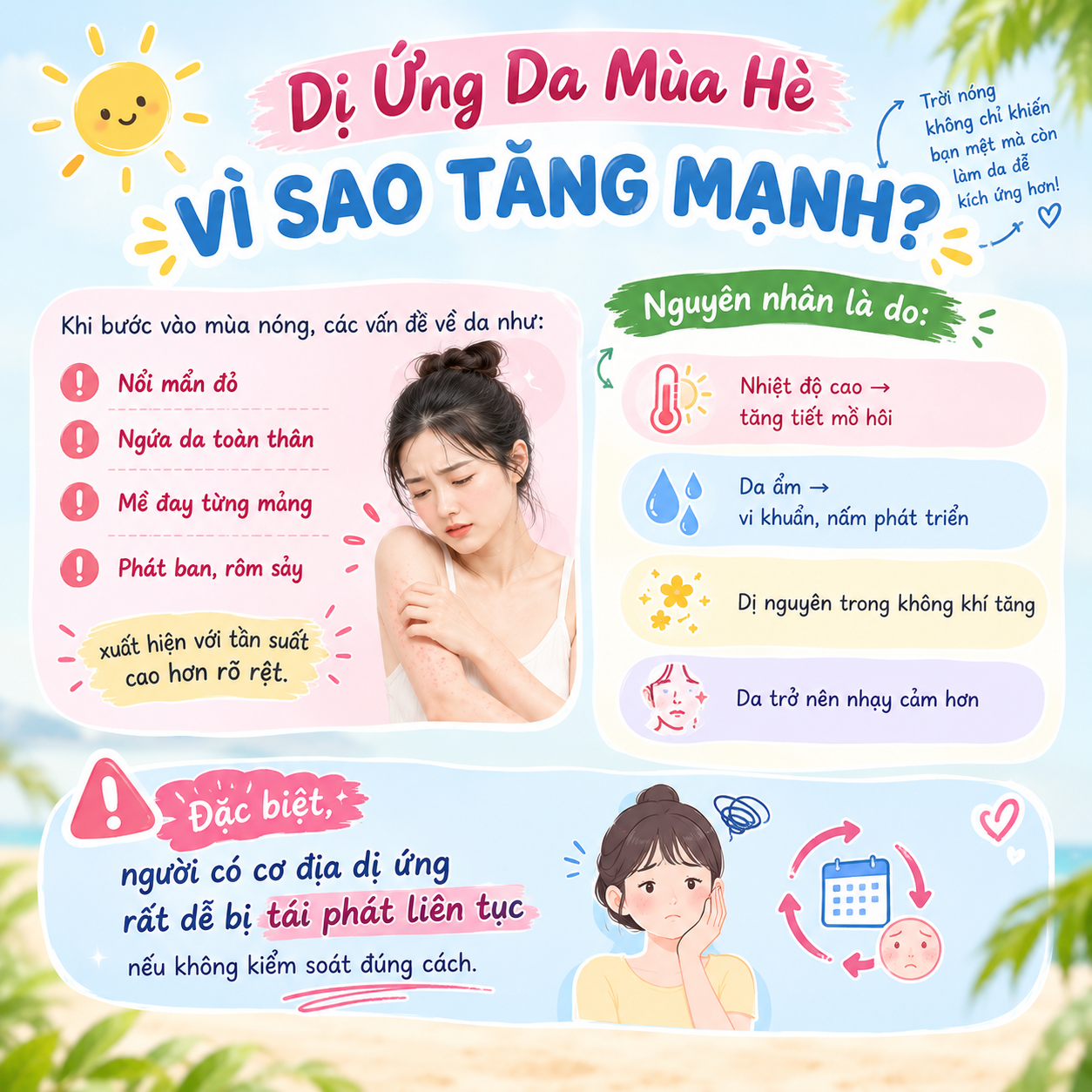 Dị Ứng Da Mùa Hè – Vì Sao Tăng Mạnh? Dị Ứng Da Mùa Hè – Vì Sao Tăng Mạnh?