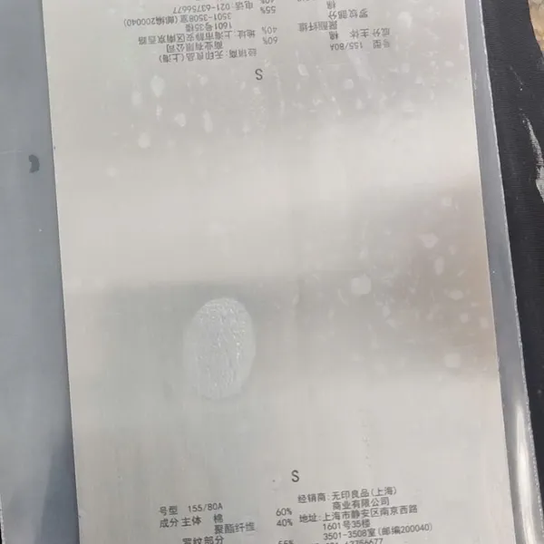 Bản thép in tampon (pad printing plate hay cliché )
