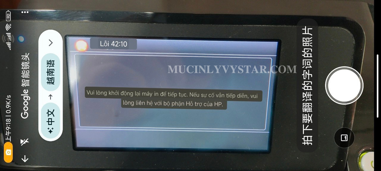 Máy in HP T520 báo lỗi 42:10? Nguyên nhân?,may in hp t520 bao loi 42:10,nguyen nhan may in hp t520 bao loi 42:10,sua may in hp t520 bao loi 42:10 khong cho in Máy in HP T520 báo lỗi 42:10? Nguyên nhân?,may in hp t520 bao loi 42:10,nguyen nhan may in hp t520 bao loi 42:10,sua may in hp t520 bao loi 42:10 khong cho in