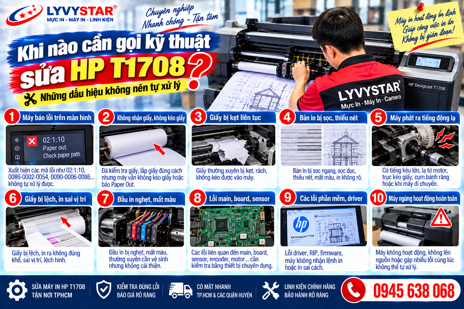 Khi nào cần gọi kỹ thuật sửa HP T1708? Khi nào cần gọi kỹ thuật sửa HP T1708?
