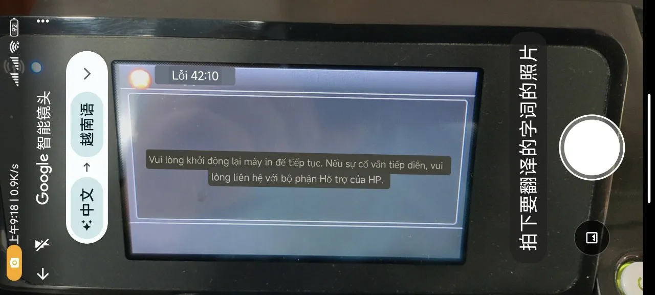 Máy in HP A0 báo lỗi 42:10 - Lỗi cơ hay lỗi motor? Đừng nhầm với lỗi đầu in Máy in HP A0 báo lỗi 42:10 - Lỗi cơ hay lỗi motor? Đừng nhầm với lỗi đầu in