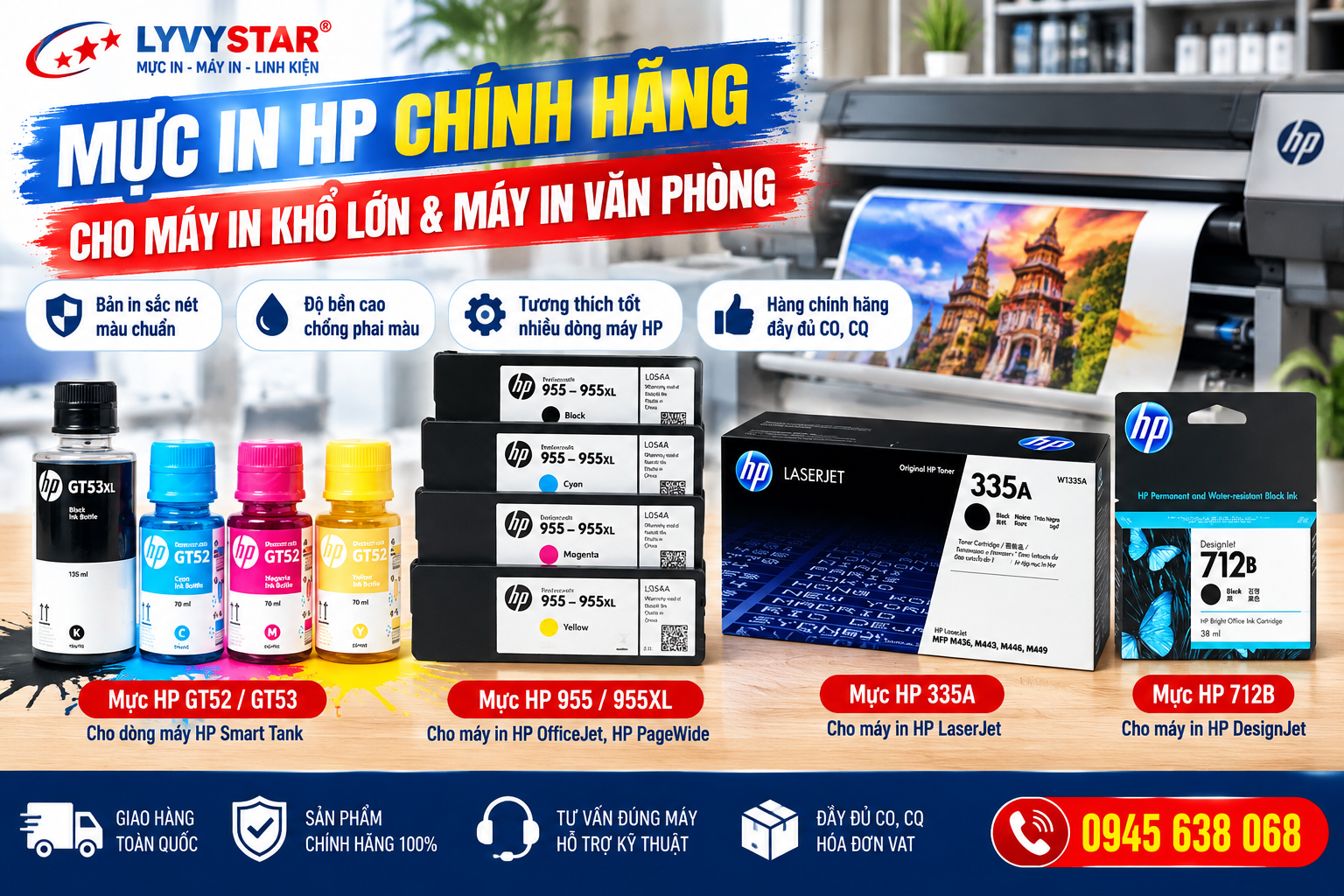 Mực in Mực in