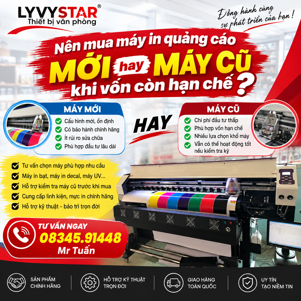 Nên mua máy in quảng cáo mới hay máy cũ khi vốn còn hạn chế? Nên mua máy in quảng cáo mới hay máy cũ khi vốn còn hạn chế?