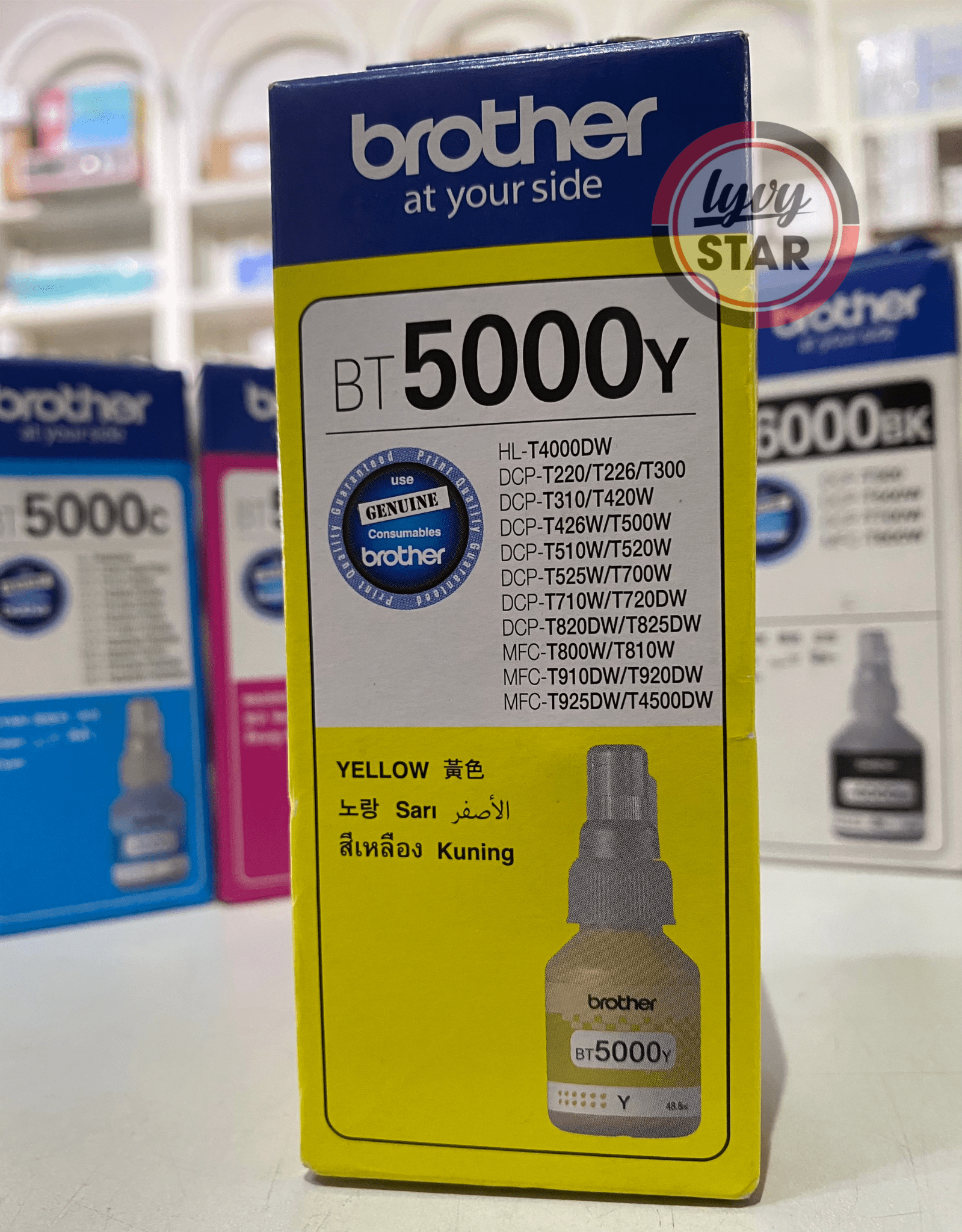 Mực in Brother BT5000Y Mực in Brother BT5000Y