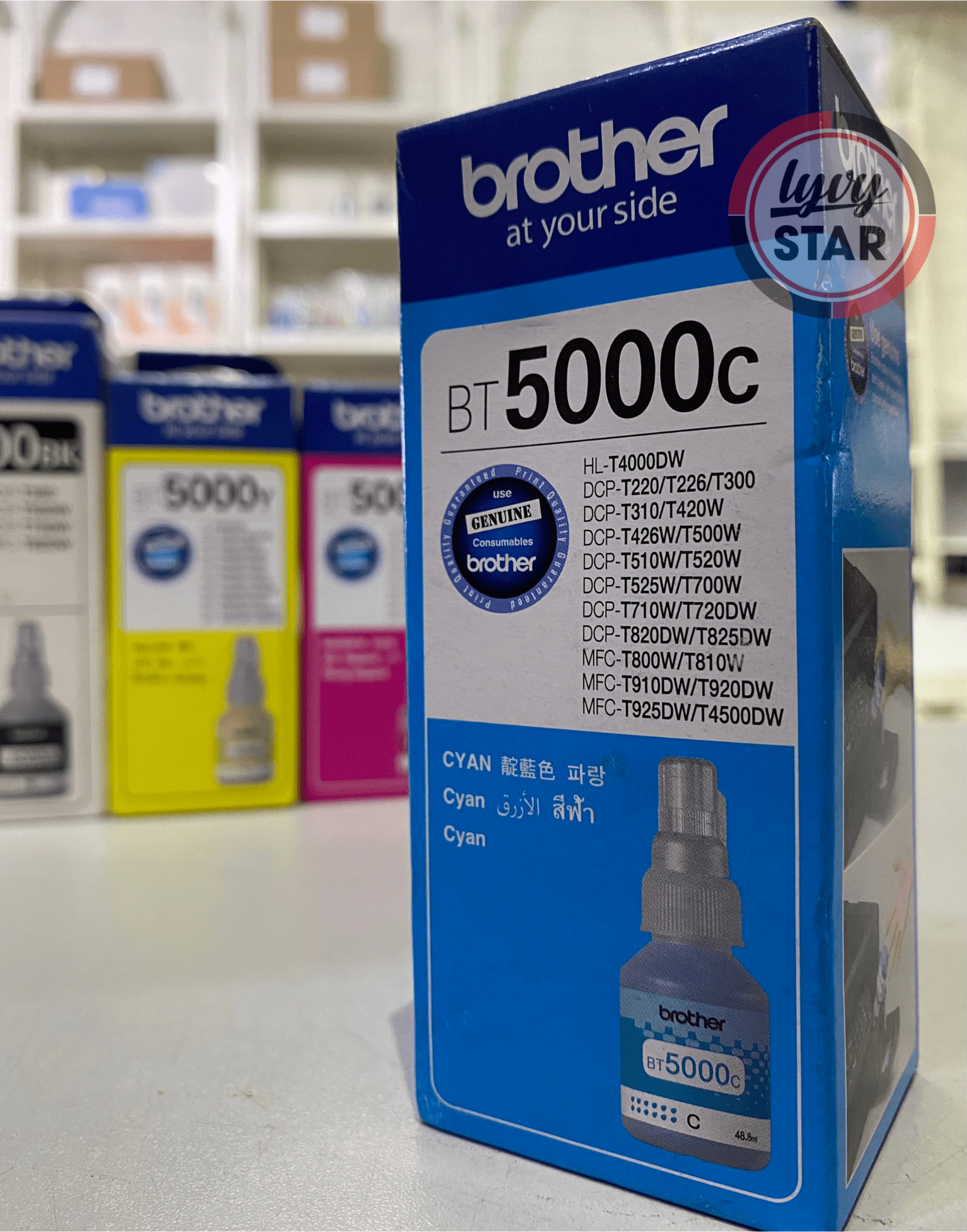 Mực in Brother BT5000C Mực in Brother BT5000C