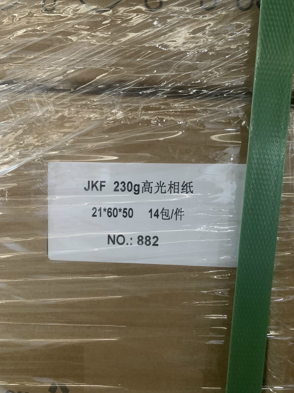 Giấy in shop hoa khổ 21x60cm Giấy in shop hoa khổ 21x60cm