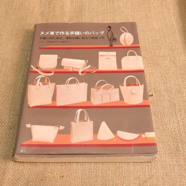 sách hướng dẫn làm đồ da handmade