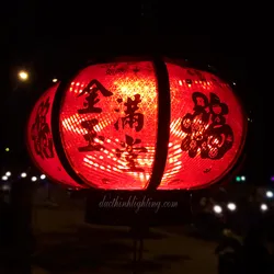 Lồng Đèn LED 3D Số 10