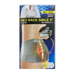 Đai cột sống NEO BACK SMILE 9