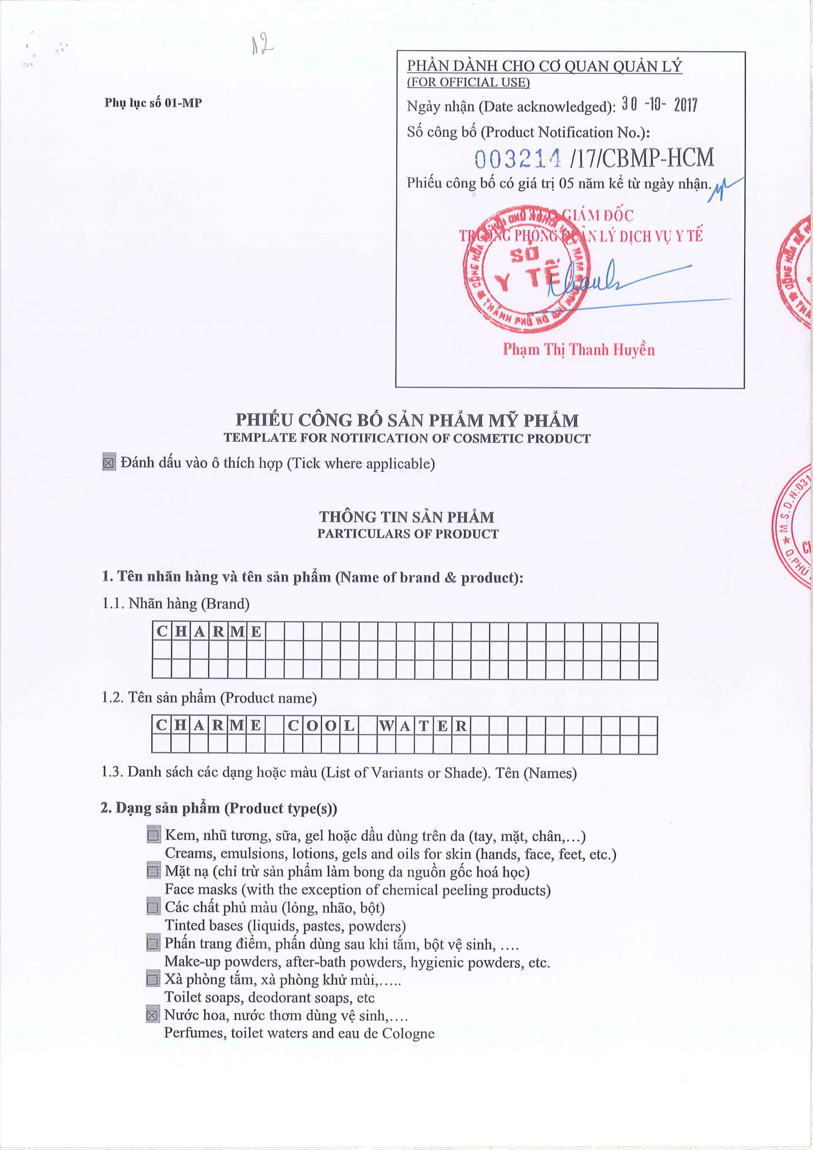 Nước Hoa Charme Cool Water 50ml Nam Chính Hãng