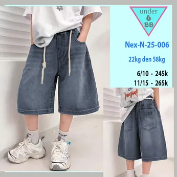 Quần jean bé trai ( Nex-N-25-006 - 22kg đến 58kg )