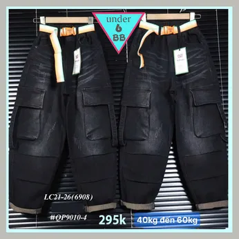 Quần jean dài bé trai (QP9010-4 - 40kg đến 60kg )