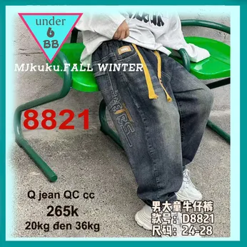 Quần jean dài bé trai cao cấp (20kg đến 36kg ) (QC:8821)