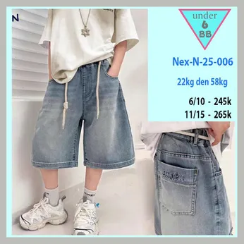Quần jean bé trai ống rộng ( Nex-N-25-006 )