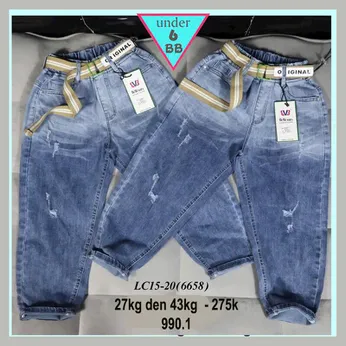 Quần jean dài bé trai (QP990.1 - 27kg đến 43kg )