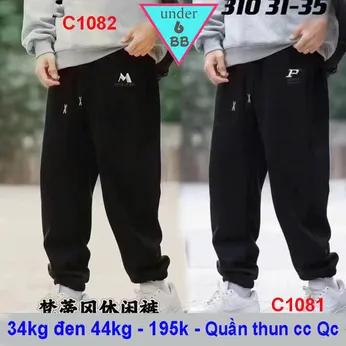 Quần thun dài bé trai cao cấp (34kg đến 44kg ) (QC : 1082 ; 1081)