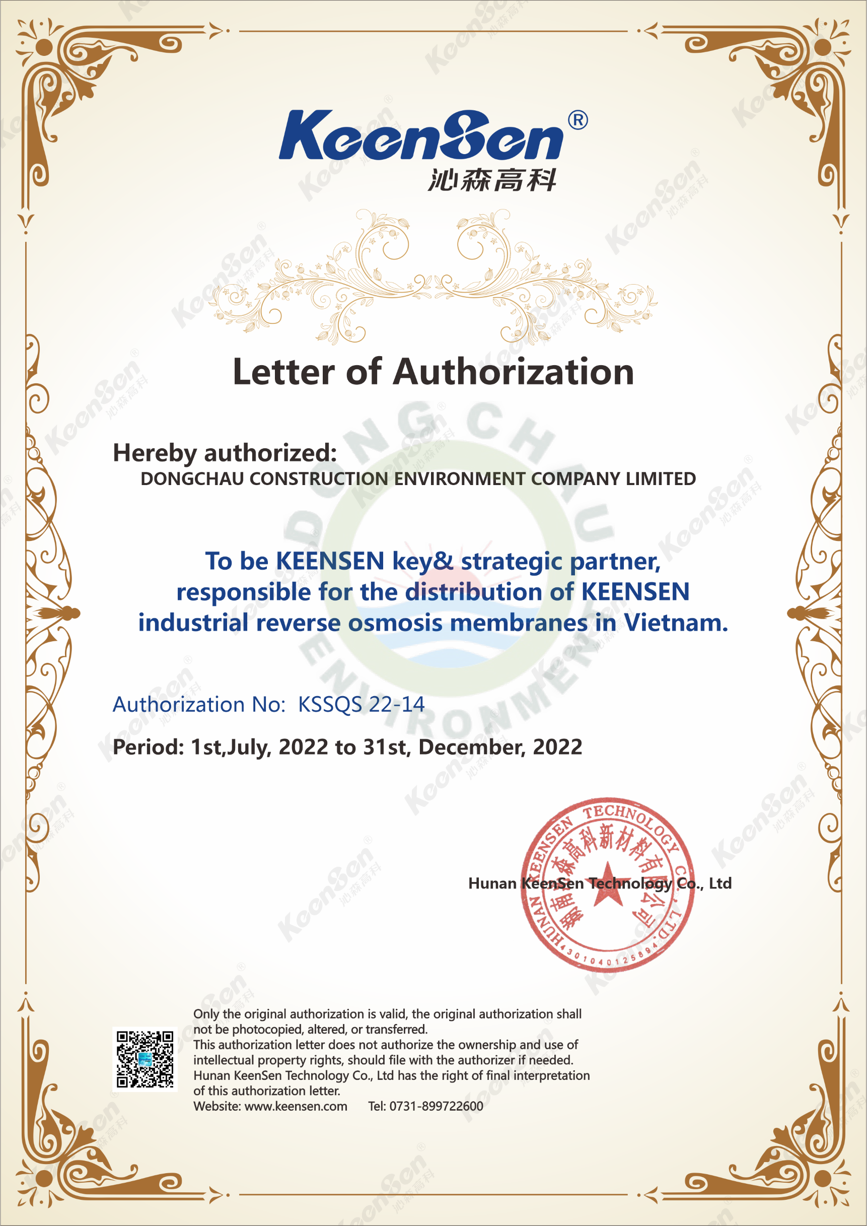 giấy chứng nhận nhà phân phối KeenSen BW-8040 RO Membrane áp cao