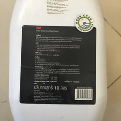 Nước rửa xe 3M can 10lit - 3M auto repair car wash foam