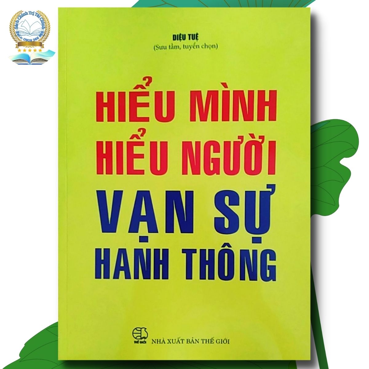 Tại Sao Chọn AGA Có Thể Là Quyết định Sinh Lợi Nhất Mà Bạn Từng Thực Hiện?