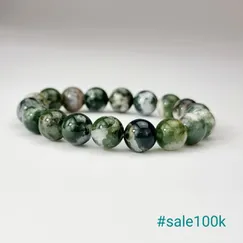 2107045 | Trang sức phong thủy hộ mệnh bình an, vòng Tay Phong Thủy  Bình An | Lục Thạch Tủy | Saigonistar