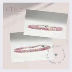 Mẫu số 2208292 Trang sức đá phong thủy may mắn hạnh phúc CTjade, vòng tay hộ mệnh bình an đá Tourmaline thiên nhiên