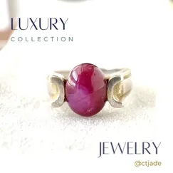 2203200 Nhẫn đá Ruby Sao thiên nhiên  | Trang sức cao cấp đá thiên nhiên CTjade