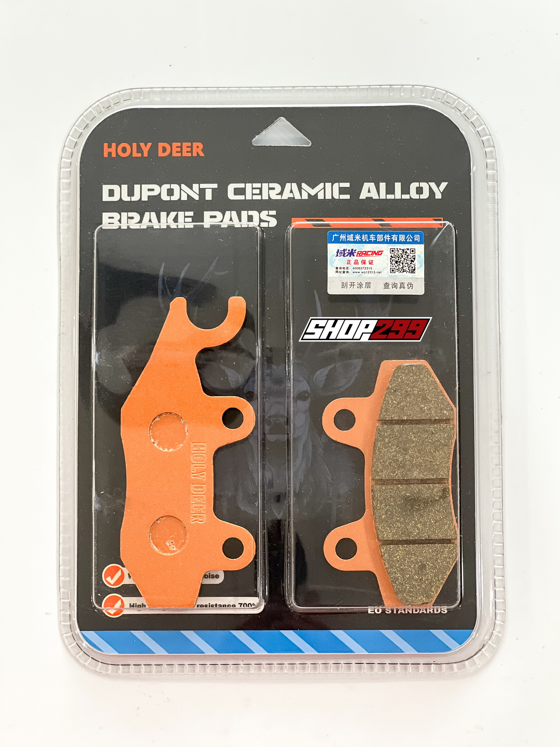 BỐ THẮNG YUMI RACING HH009 COPPERBASED SINTERED BỐ THẮNG YUMI RACING HH009 COPPERBASED SINTERED