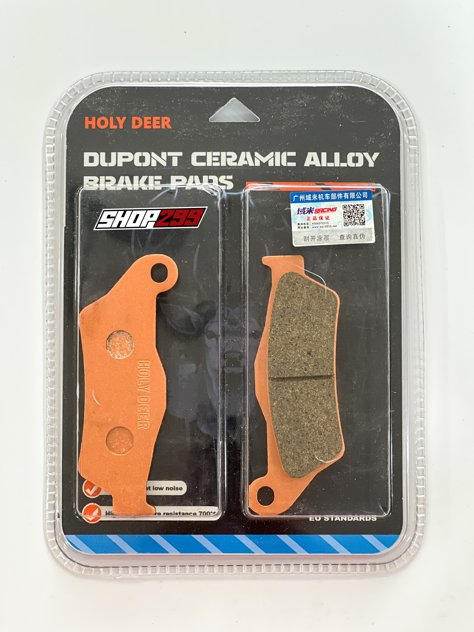 BỐ THẮNG YUMI RACING HH073 COPPERBASED SINTERED BỐ THẮNG YUMI RACING HH073 COPPERBASED SINTERED