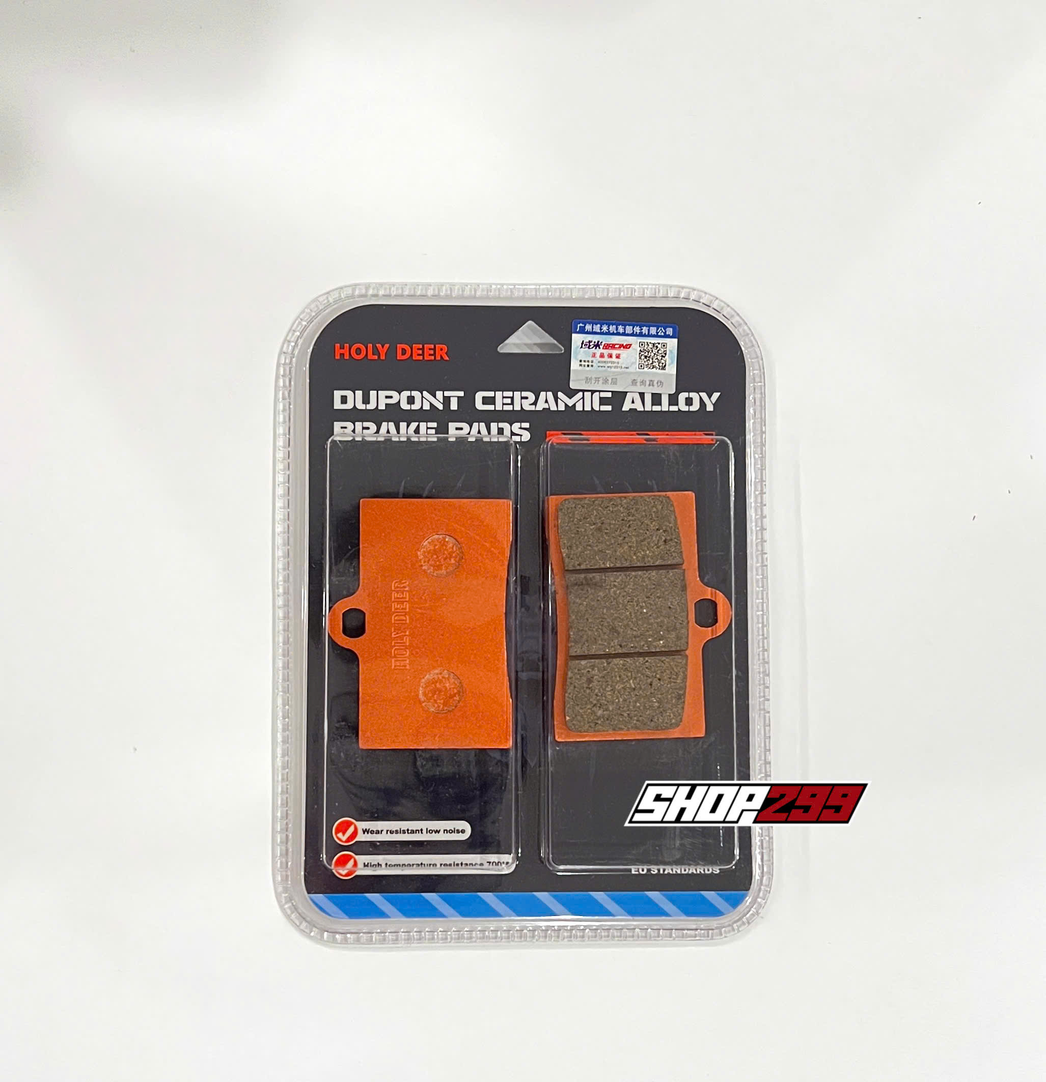 BỐ THẮNG YUMI RACING HH094 COPPERBASED SINTERED BỐ THẮNG YUMI RACING HH094 COPPERBASED SINTERED