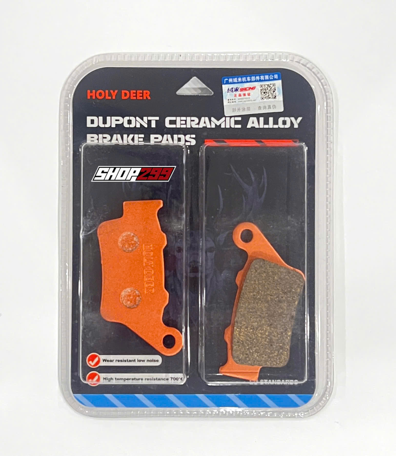 BỐ THẮNG YUMI RACING FA124 COPPERBASED SINTERED BỐ THẮNG YUMI RACING FA124 COPPERBASED SINTERED