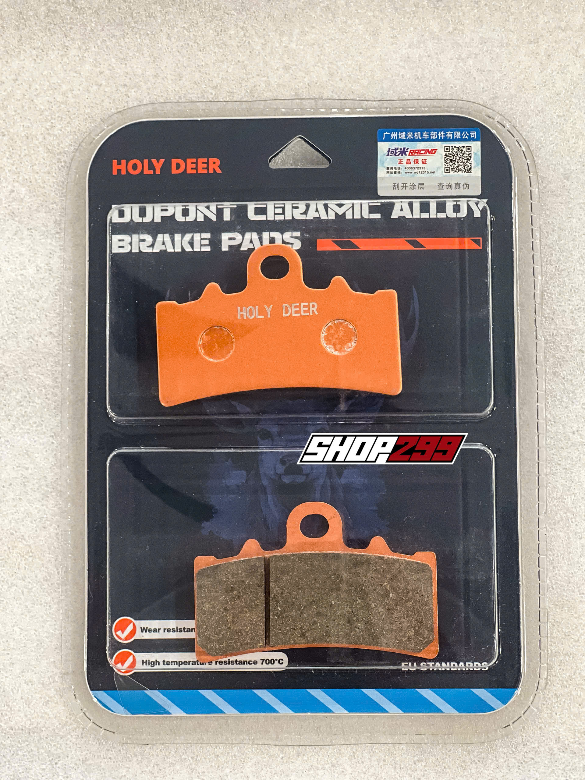 BỐ THẮNG YUMI RACING HH228 COPPERBASED SINTERED BỐ THẮNG YUMI RACING HH228 COPPERBASED SINTERED