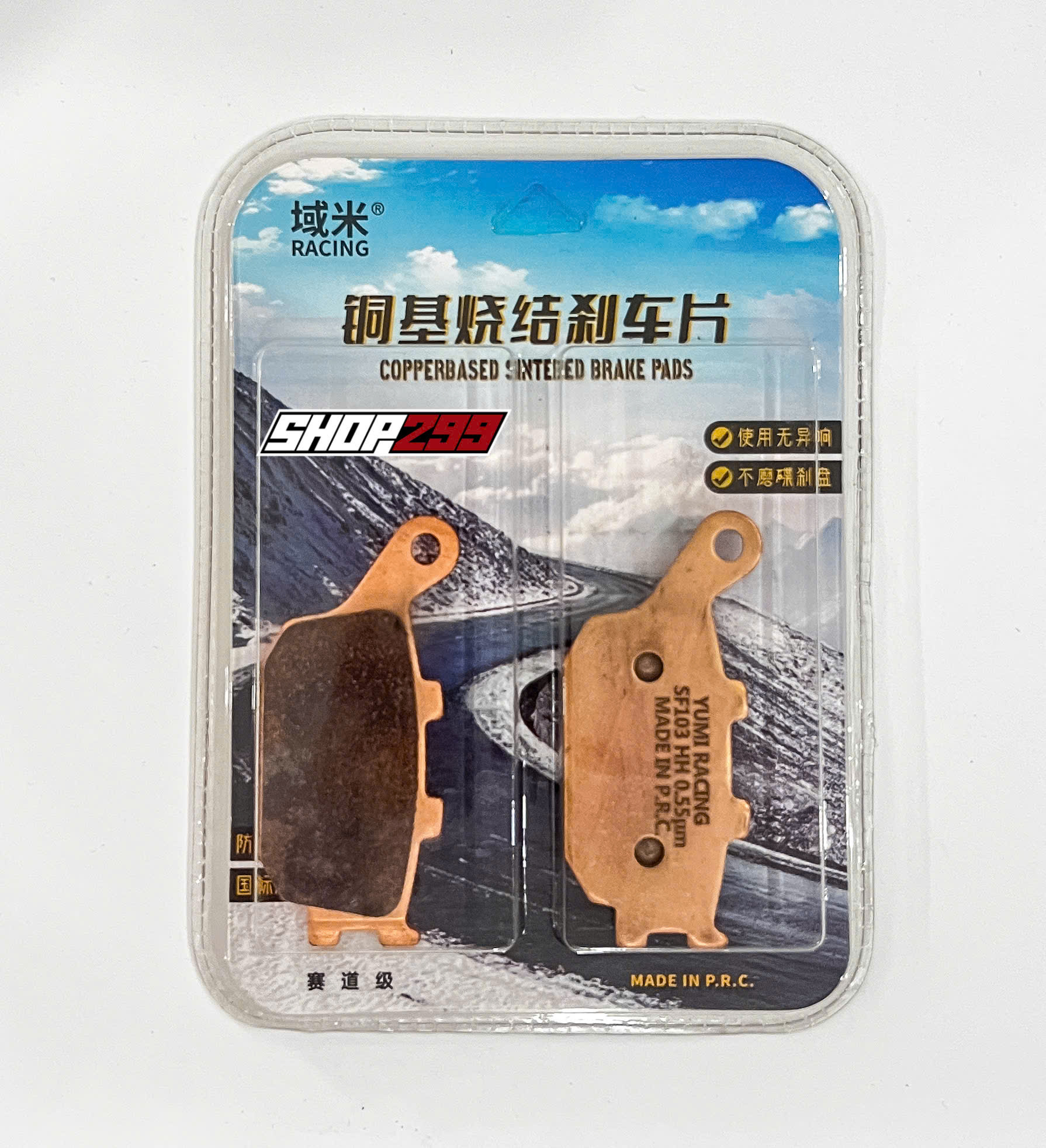BỐ THẮNG YUMI RACING HH103 COPPER-BASED SINTERED BỐ THẮNG YUMI RACING HH103 COPPER-BASED SINTERED
