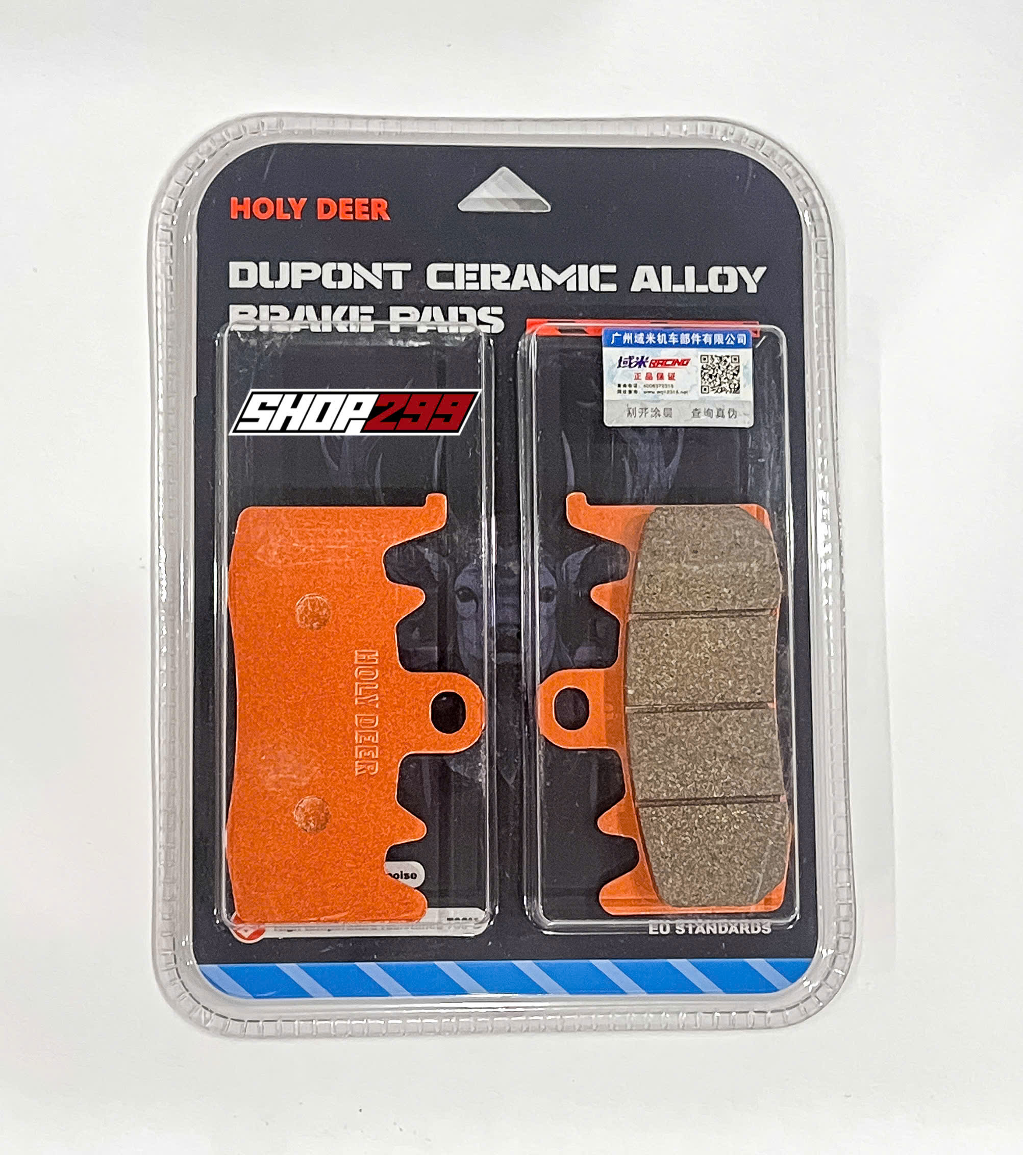 BỐ THẮNG YUMI RACING HH250 COPPERBASED SINTERED BỐ THẮNG YUMI RACING HH250 COPPERBASED SINTERED