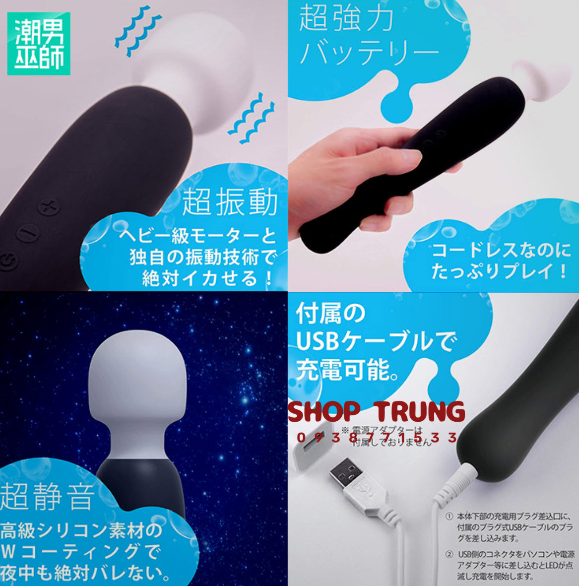 may matxa vung kin nhat ban may matxa vung kin nhat ban