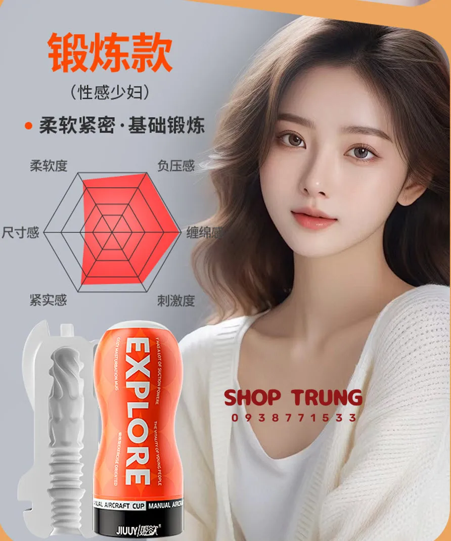 coc thu dam JIUUY coc thu dam JIUUY