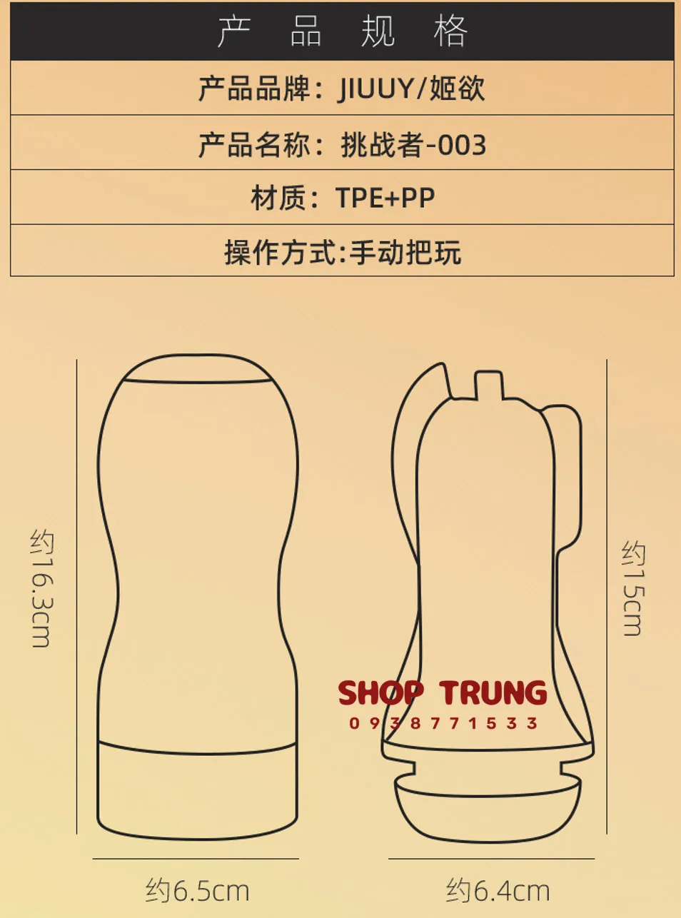 coc thu dam JIUUY coc thu dam JIUUY