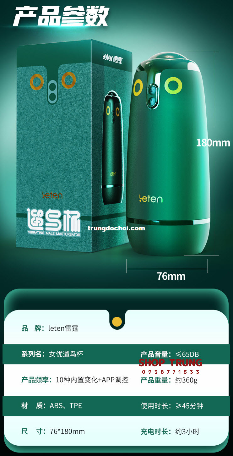 Cốc thủ dâm Leten Bird Cốc thủ dâm Leten Bird