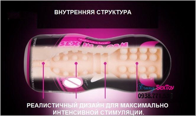 Cốc thủ dâm dành cho nam Lovetoy Cốc thủ dâm dành cho nam Lovetoy