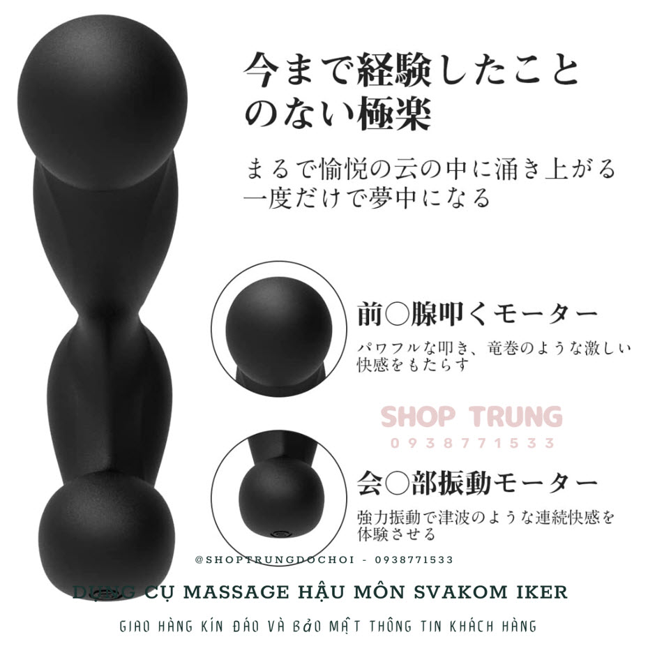 Dụng cụ massage hậu môn Svakom Iker Dụng cụ massage hậu môn Svakom Iker