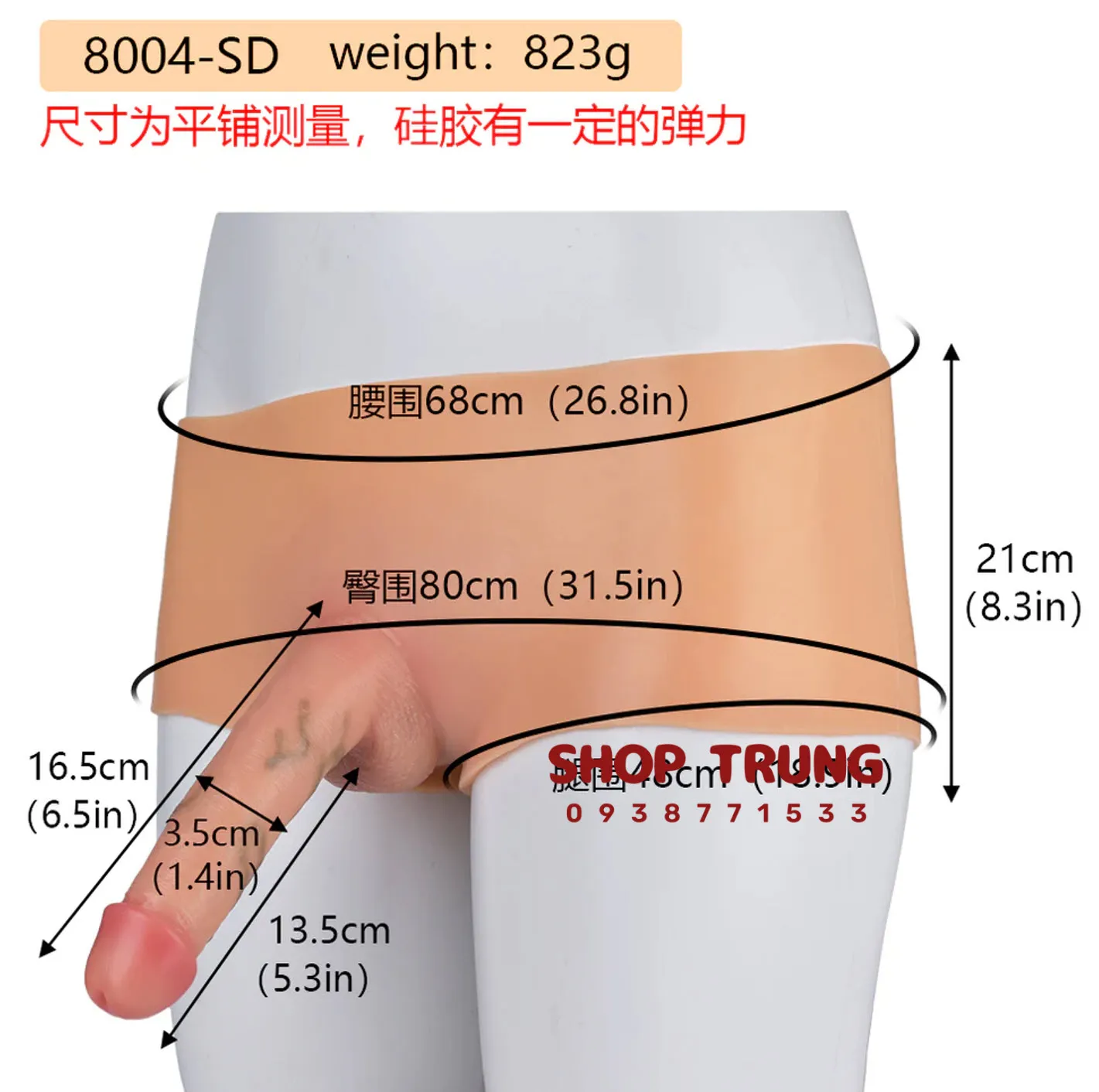 Quần lót dildo silicon dẻo dai đàn hồi cao