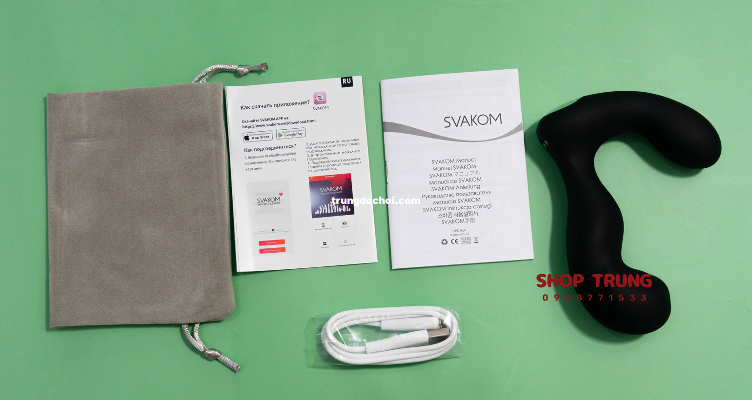 may rung hau mon svakom Iker may rung hau mon svakom Iker