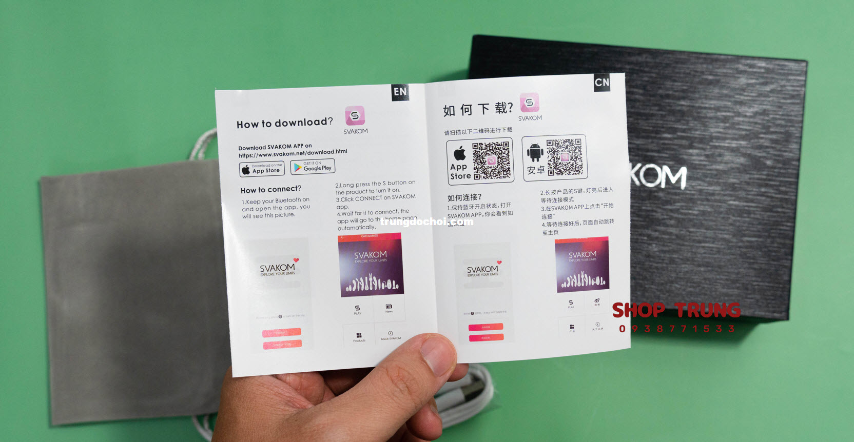 may rung hau mon svakom Iker may rung hau mon svakom Iker