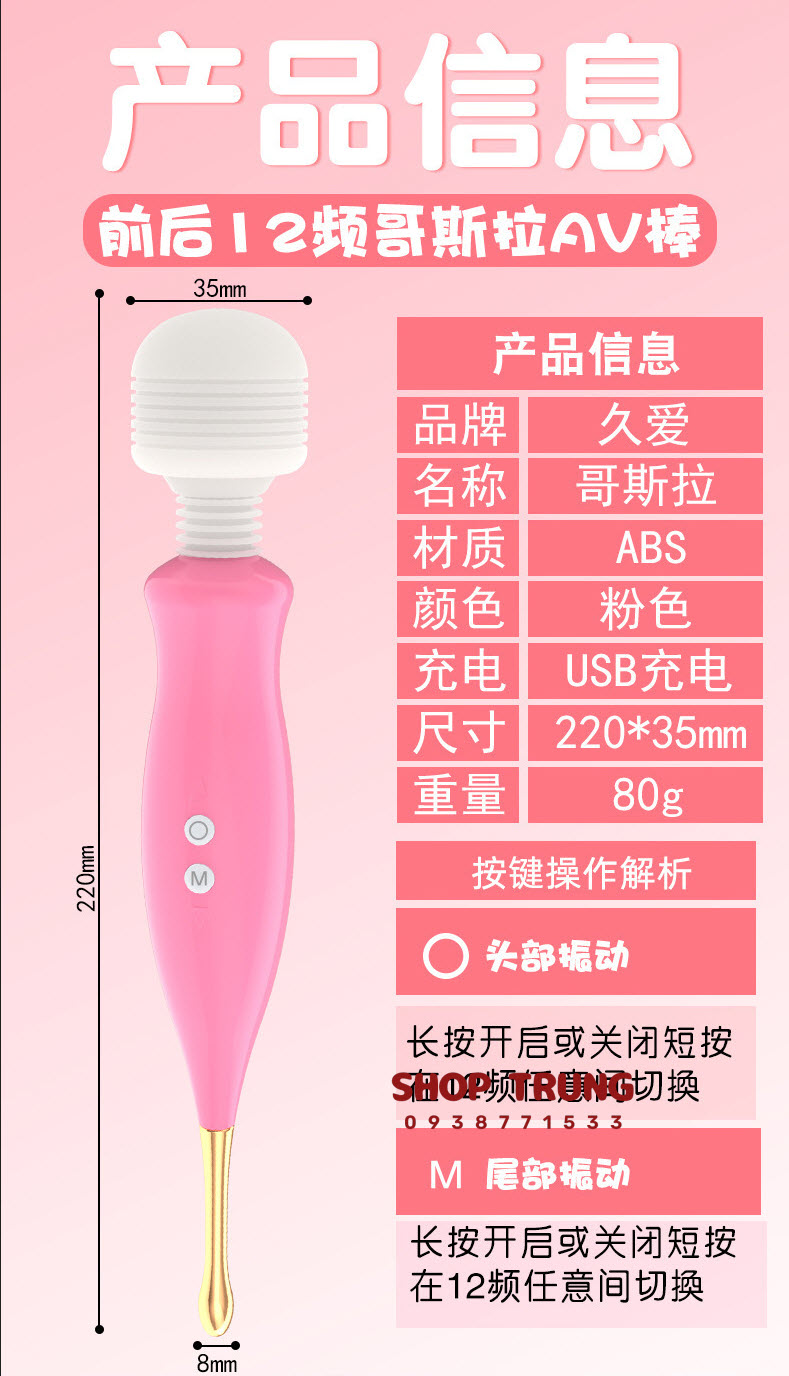 may rung mini cho nu may rung mini cho nu