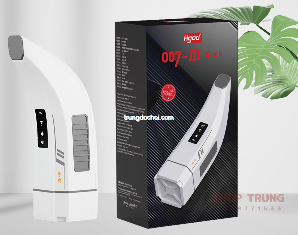 Máy Rung Hút Tự Động HGOD 007 Máy Rung Hút Tự Động HGOD 007