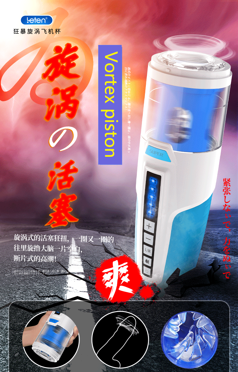 may thu dam Leten Star Wars may thu dam Leten Star Wars